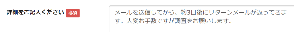 ニフティ Nifty Com にメールが届かないときの改善方法 アスメル技術マニュアル